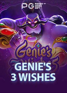 รีวิวเกม ยิง ปลา เจ้า มหาสมุทร สนุกสุดมันส์